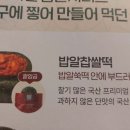 심청아배고파용두점