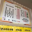 태윤식당 이미지