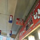 박가네식당 이미지