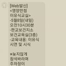 판교보건지소 이미지
