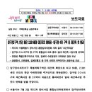 압구정통합사회