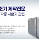 성건엔지니어링 - 천안시 동남구 청수5로 3 | 성건엔지니어링