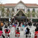 남한강 고운골 자연학습원 이미지