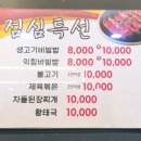자매식육