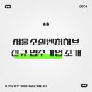 (주)허브잇 이미지