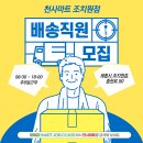 (주)천사마트 이미지