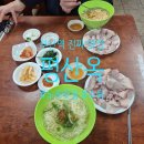 평산옥 | 부산 동구 부산역 맛집 평산옥 내돈내산 후기
