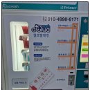 아쿠아워시 셀프빨래방 태안점 | 경주 셀프 빨래방 워시아쿠아 경주 노서동점 신용카드 가능