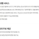 케어플러스 이미지