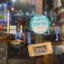상미규카츠수유