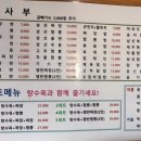 대성각 - 안산시 상록구 시곡1길 19 | 인천 부평 산곡 맛집 기본기 탄탄한 중식당 대성각 해산물 폭탄 삼선짬뽕이랑 간짜장 솔직후기