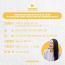 “나만의 인생길 만들기” 네이버블로그