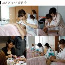 자연건강체형관리샵 이미지