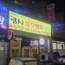 광시한우식당 | 🥩 [시흥 신천동] 삼미시장 숨은 찐 맛집, 가성비 끝판왕 광시한우정육식당 소고기 후기!