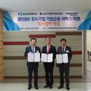 김포산업단지관리공단 이미지