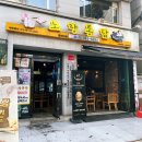 노랑통닭 경희대점 이미지