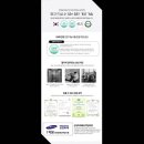 가온바이오 주식회사 이미지