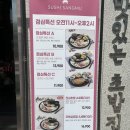 [광주 계림동] 웨이팅 100미터 &lt;상무초밥&gt; 솔직 후기