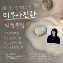 CU 큰길타워점 | 의정부사진관 미우사진관 의정부점 인생 프로필 사진 건지고 온 찐 후기