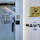 오티콘보청기 금정지점 이미지