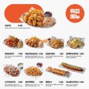 역전할머니맥주 이미지