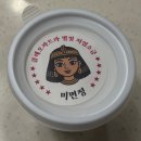 미면정 양재칼국수 샤브샤브 | 📍 미면정 | 양재 샤브샤브 내돈내산 재방문후기 (야채무한리필 청모식당 / 메뉴 가격 주차)