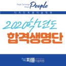 디자인피플 이미지