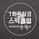 (주)아이닥터커뮤니케이션 이미지