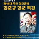 한성대학교 국방과학대학원 이미지