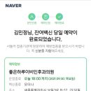 한양이비인후과의원 네이버블로그