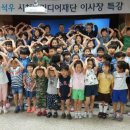 표교초교 수도권일보