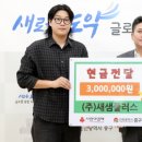 새샘 이미지