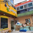 수아&영이어린이집 이미지