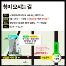 청미의원 이미지