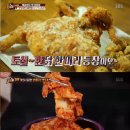 터미날통닭 이미지