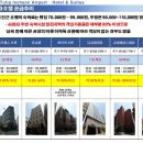 골든튤립인천에어포트호텔 이미지