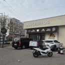 온수역 | 주차 편안한 온수역 주변카페 엔제리너스 온수DT점 이용후기