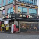 FLEX PC 선부점 이미지