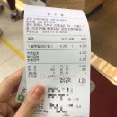 씨유진해석동그린점 | [2019.11.11] 오랜만에 가족들과 영화 - 신의 한 수