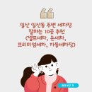 워시팩토리 셀프세차장 이미지