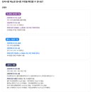 행복플러스부부치과의원 | 12주 기형아 검사 니프티 검사 (제노맘플러스) 가격 후기_10%할인 받은 방법 + 연말정산 세액 공제 정보