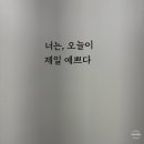 다온제이뷰티 이미지