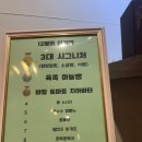 공지천제빵소 | 춘천 카공, 대화하기 좋은 카페 공지천 제빵소 후기(내돈 내산!)