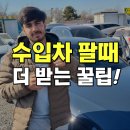 아프리카정비센타 | 폭스바겐 골프 6세대 TDI 중고차 수출 사고차 판매 후기