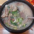 옛날할매순대 - 함양군 | 옛날할매순대