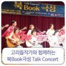 세움작은도서관 이미지