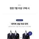 꼴레지오니스타 이미지