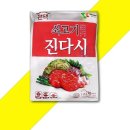 영미유통