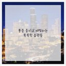 연세강인병원 이미지