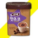 코코아 - 남구 정동로80번길 12 | 코코아